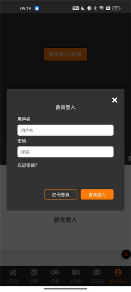 JM漫画