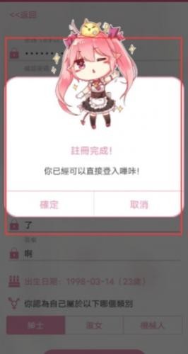 pic-acg漫画正式版