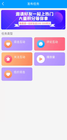 红人阁官方正版