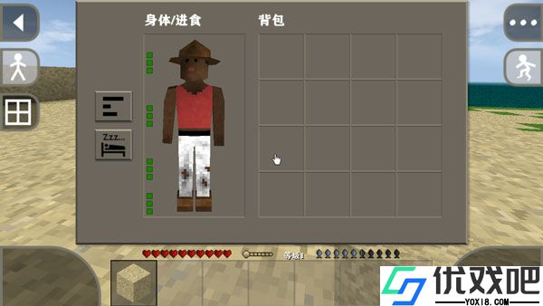 生存战争2汉化版