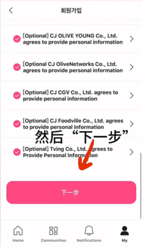 MnetPlus全球版
