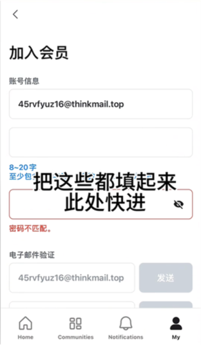MnetPlus全球版