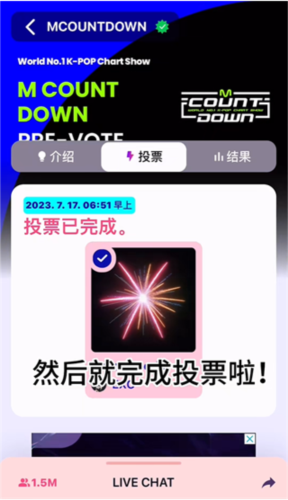 MnetPlus全球版