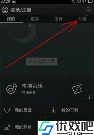 天天动听