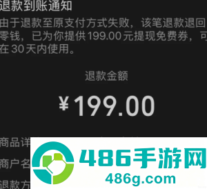 开市客会员卡可以退吗 开市客怎么退会员卡 开市客会员卡可以退吗 开市客怎么退会员卡