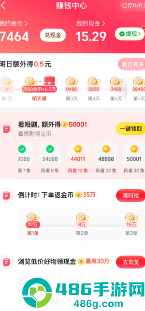 美团看视频赚钱能提现20吗是真的吗 美团看视频赚钱入口不见了 美团看视频赚钱能提现20吗是真的吗 美团看视频赚钱入口不见了