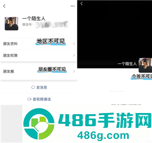 微信不能视频通话怎么回事 微信不能视频通话解决方法 微信不能视频通话怎么回事 微信不能视频通话解决方法