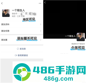 微信不能视频通话怎么回事 微信不能视频通话解决方法 微信不能视频通话怎么回事 微信不能视频通话解决方法