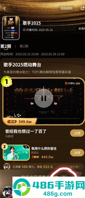 歌手2026首发阵容 歌手2026最新参赛阵容 歌手2026首发阵容 歌手2026最新参赛阵容