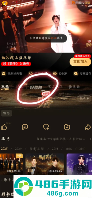 歌手2026首发阵容 歌手2026最新参赛阵容 歌手2026首发阵容 歌手2026最新参赛阵容