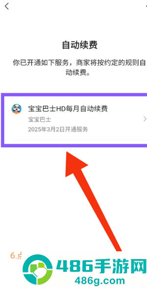 微信怎么不显示地区 微信不显示地区方法 微信怎么不显示地区 微信不显示地区方法