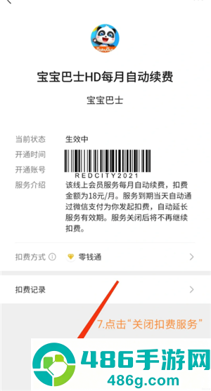 微信怎么不显示地区 微信不显示地区方法 微信怎么不显示地区 微信不显示地区方法