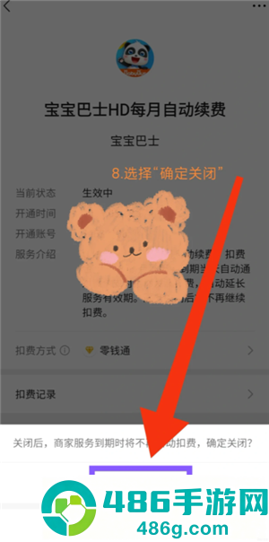 微信怎么不显示地区 微信不显示地区方法 微信怎么不显示地区 微信不显示地区方法