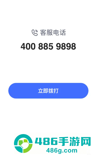 智联招聘24小时客服电话多少 智联招聘客服电话转人工教程 智联招聘24小时客服电话多少 智联招聘客服电话转人工教程