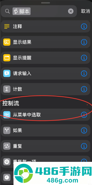 豆包快捷指令搜题怎么设置 豆包快捷指令搜题教程 豆包快捷指令搜题怎么设置 豆包快捷指令搜题教程