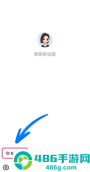 豆包快捷指令搜题怎么设置 豆包快捷指令搜题教程 豆包快捷指令搜题怎么设置 豆包快捷指令搜题教程