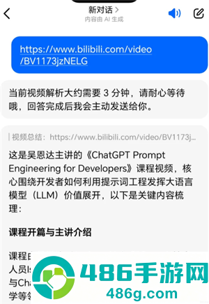 豆包快捷指令搜题怎么设置 豆包快捷指令搜题教程 豆包快捷指令搜题怎么设置 豆包快捷指令搜题教程