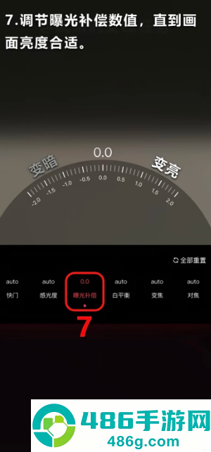 抖音直播伴侣手机版怎么用 抖音直播伴侣手机版使用教程 抖音直播伴侣手机版怎么用 抖音直播伴侣手机版使用教程