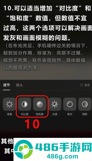 抖音直播伴侣手机版怎么用 抖音直播伴侣手机版使用教程 抖音直播伴侣手机版怎么用 抖音直播伴侣手机版使用教程