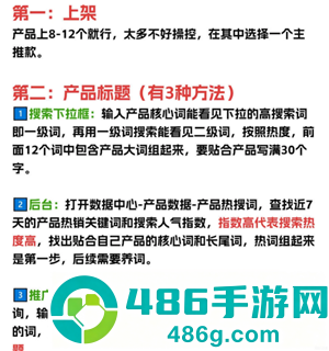 拼多多怎么做自然流量 拼多多自然流量怎么做起来 拼多多怎么做自然流量 拼多多自然流量怎么做起来