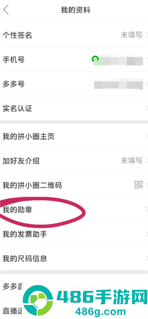 拼多多怎么做自然流量 拼多多自然流量怎么做起来 拼多多怎么做自然流量 拼多多自然流量怎么做起来