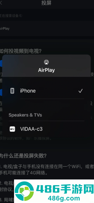 腾讯视频投屏后怎么不影响手机使用 腾讯视频投屏后怎么继续玩手机 腾讯视频投屏后怎么不影响手机使用 腾讯视频投屏后怎么继续玩手机