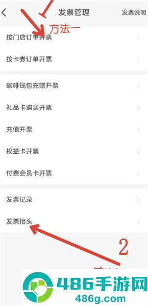 瑞幸app怎么找在线客服 瑞幸app找在线客服方法 瑞幸app怎么找在线客服 瑞幸app找在线客服方法