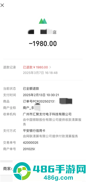 微购相册怎么退货退款 微购相册怎么退货退款教程 微购相册怎么退货退款 微购相册怎么退货退款教程