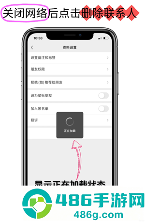 微信删除联系人保存聊天记录怎么操作 微信删除联系人保存聊天记录操作步骤 微信删除联系人保存聊天记录怎么操作 微信删除联系人保存聊天记录操作步骤
