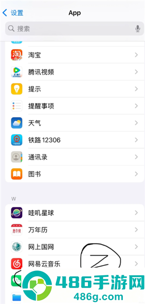 苹果微信视频摄像头开了不显示怎么办 苹果微信视频摄像头开了不显示解决方法 苹果微信视频摄像头开了不显示怎么办 苹果微信视频摄像头开了不显示解决方法