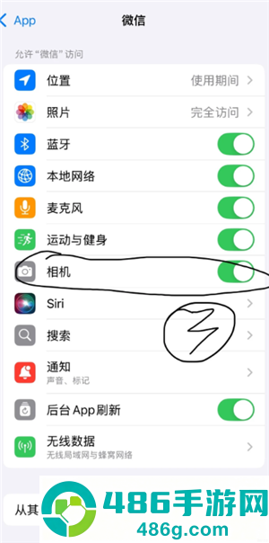 苹果微信视频摄像头开了不显示怎么办 苹果微信视频摄像头开了不显示解决方法 苹果微信视频摄像头开了不显示怎么办 苹果微信视频摄像头开了不显示解决方法
