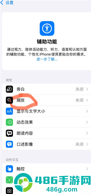 苹果微信视频摄像头开了不显示怎么办 苹果微信视频摄像头开了不显示解决方法 苹果微信视频摄像头开了不显示怎么办 苹果微信视频摄像头开了不显示解决方法