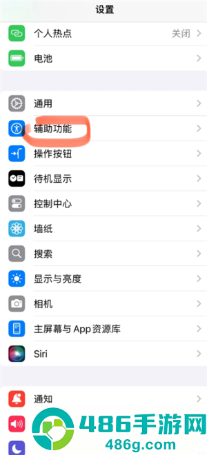 苹果微信视频摄像头开了不显示怎么办 苹果微信视频摄像头开了不显示解决方法 苹果微信视频摄像头开了不显示怎么办 苹果微信视频摄像头开了不显示解决方法