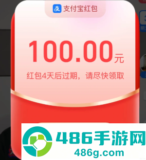 支付宝视频红包怎么找不到了 支付宝视频红包恢复方法 支付宝视频红包怎么找不到了 支付宝视频红包恢复方法