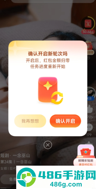 支付宝视频红包怎么找不到了 支付宝视频红包恢复方法 支付宝视频红包怎么找不到了 支付宝视频红包恢复方法