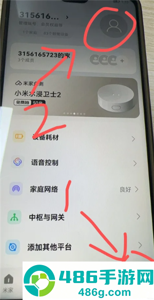 米家app怎么转让家庭创建者 米家app转让家庭创建者方法 米家app怎么转让家庭创建者 米家app转让家庭创建者方法
