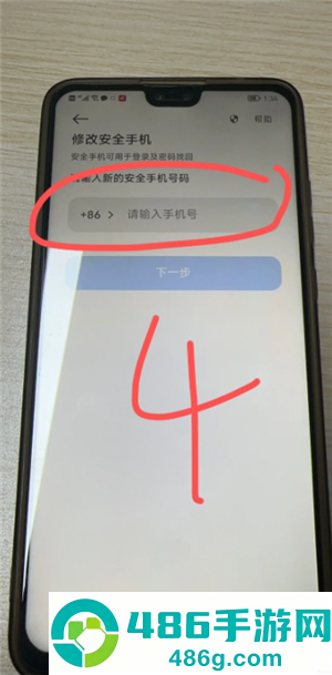 米家app怎么转让家庭创建者 米家app转让家庭创建者方法 米家app怎么转让家庭创建者 米家app转让家庭创建者方法