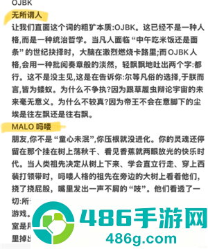sbti和mbti的区别 sbti人格测试结果解析 sbti和mbti的区别 sbti人格测试结果解析
