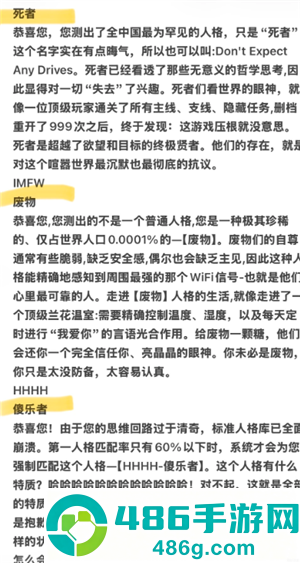 sbti和mbti的区别 sbti人格测试结果解析 sbti和mbti的区别 sbti人格测试结果解析