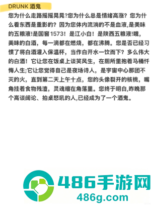 sbti和mbti的区别 sbti人格测试结果解析 sbti和mbti的区别 sbti人格测试结果解析