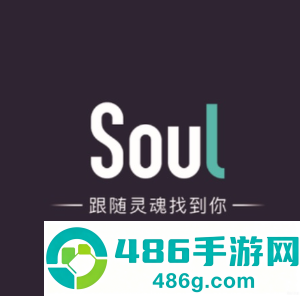 soul虚拟伴侣怎么打电话 soul虚拟伴侣打电话要钱吗 soul虚拟伴侣怎么打电话 soul虚拟伴侣打电话要钱吗