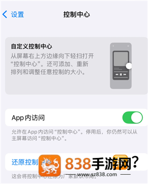 苹果手机密码忘了怎么办 苹果手机密码忘了解决方法 苹果手机密码忘了怎么办 苹果手机密码忘了解决方法