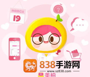 美柚上的爱爱记录怎么删除 美柚删除的爱爱记录可以恢复吗 美柚上的爱爱记录怎么删除 美柚删除的爱爱记录可以恢复吗