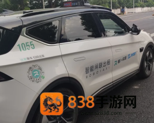 萝卜快跑怎么预约打车 萝卜快跑预约打车步骤 萝卜快跑怎么预约打车 萝卜快跑预约打车步骤