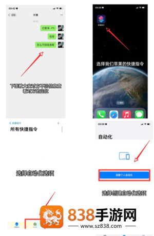 微信定位找人怎么弄 微信定位找人操作步骤 微信定位找人怎么弄 微信定位找人操作步骤