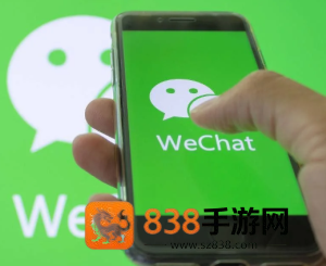 微信定位找人怎么弄 微信定位找人操作步骤 微信定位找人怎么弄 微信定位找人操作步骤