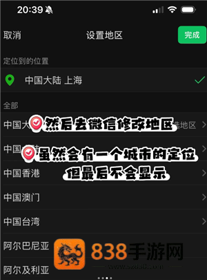微信定位找人怎么弄 微信定位找人操作步骤 微信定位找人怎么弄 微信定位找人操作步骤