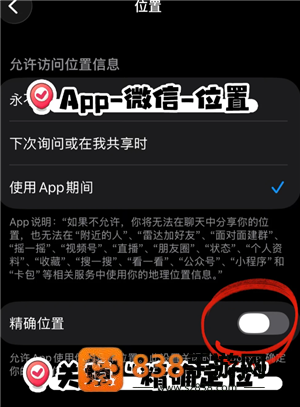 微信定位找人怎么弄 微信定位找人操作步骤 微信定位找人怎么弄 微信定位找人操作步骤