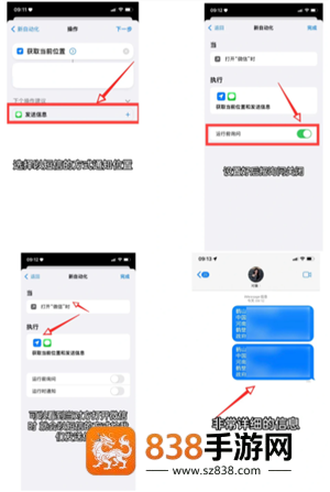 微信定位找人怎么弄 微信定位找人操作步骤 微信定位找人怎么弄 微信定位找人操作步骤