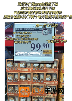 山姆app怎么找降价商品 山姆app降价商品怎么看 山姆app怎么找降价商品 山姆app降价商品怎么看